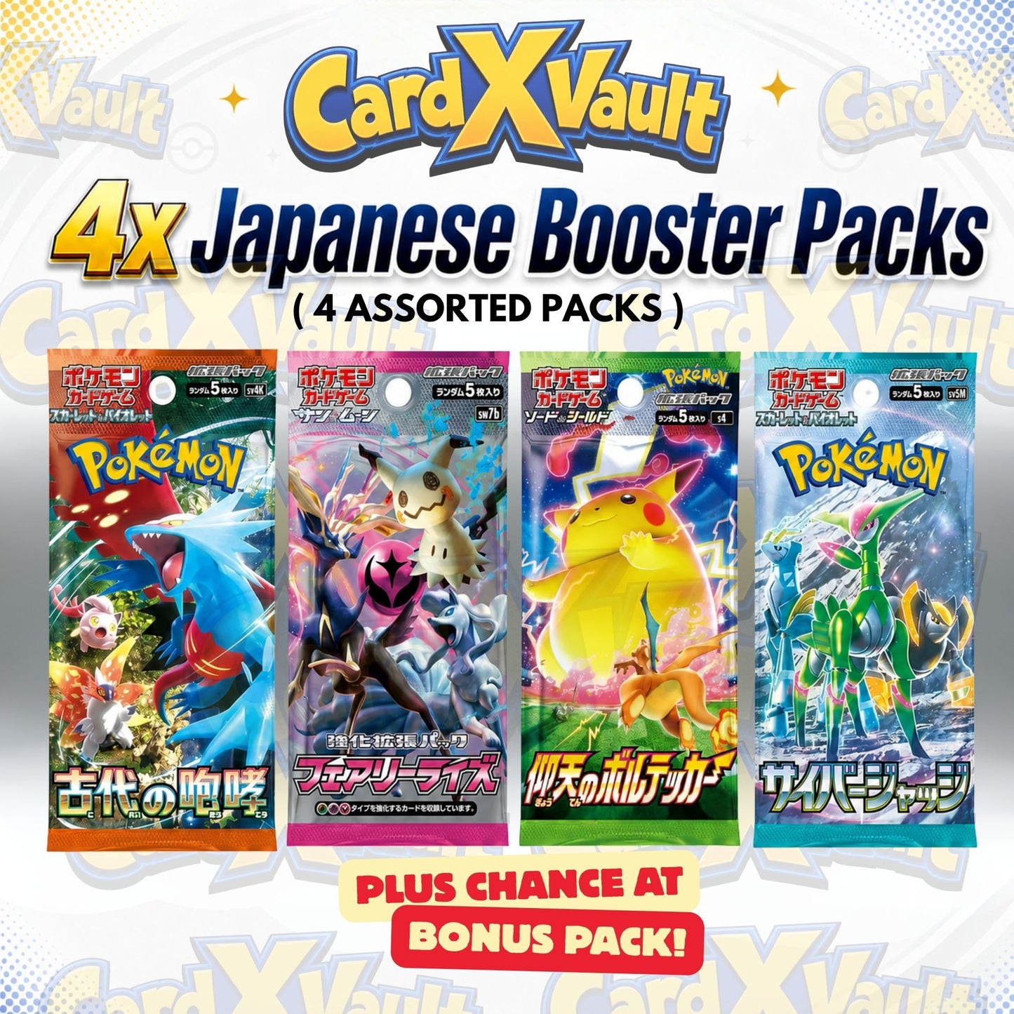 Pokémon TCG Japanese Booster Packs Bundle – 4 Factory Sealed Packs, Free Bonus Gift & Golden Chance Extra Pack for Collectors and Kids