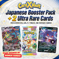 Pokémon TCG Japanese Booster Pack & 2 Ultra Rare Card Bundle | Includes EX, GX, V, VMAX, or VSTAR Cards | Free Gift + Bonus Card Chance