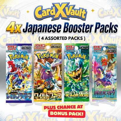 Pokémon TCG Japanese Booster Packs Bundle – 4 Factory Sealed Packs, Free Bonus Gift & Golden Chance Extra Pack for Collectors and Kids