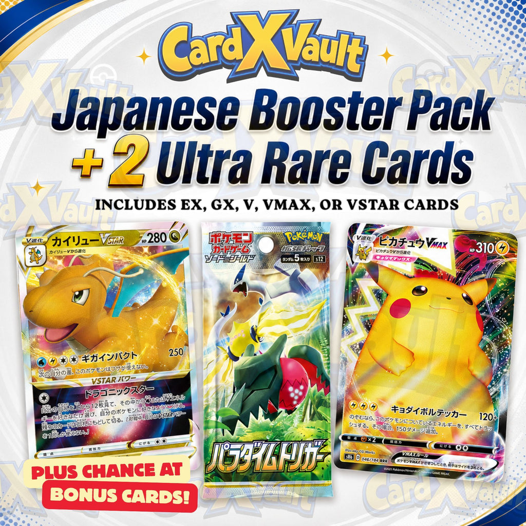 Pokémon TCG Japanese Booster Pack & 2 Ultra Rare Card Bundle | Includes EX, GX, V, VMAX, or VSTAR Cards | Free Gift + Bonus Card Chance