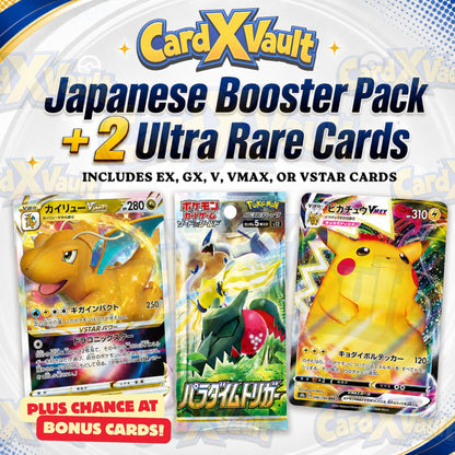 Pokemon TCG Japanese Booster Pack with 2 Ultra Rare Cards Bundle - EX GX V VMAX VSTAR Guaranteed, Free Gift & Bonus Card Chance, Collector Gift
